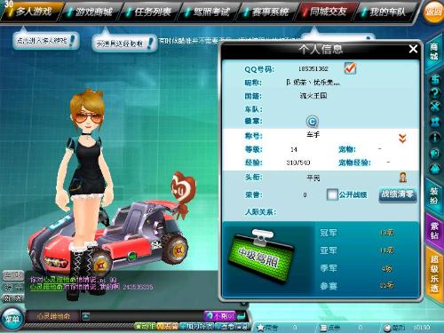 无疑是天然 无疑是天然