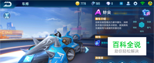 状态生疏 状态生疏