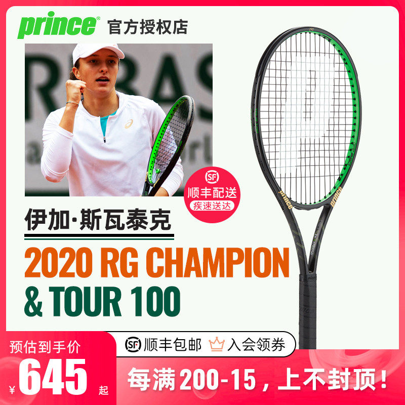 提高联赛信 提高联赛信