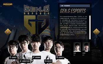 球迷周边产 球迷周边产