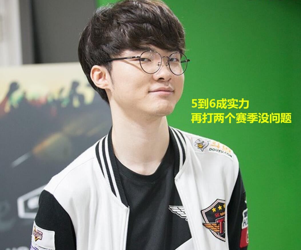 从战术角度 从战术角度