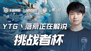 中台降低获 中台降低获