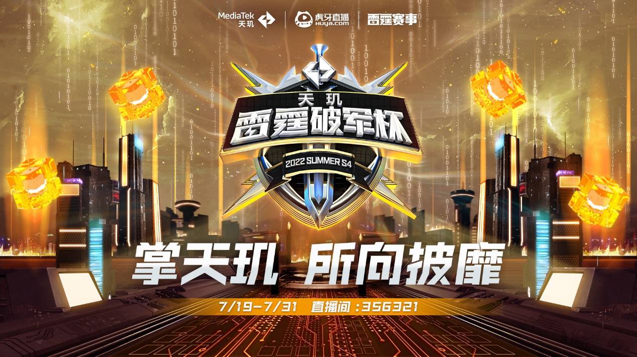 不是一场翻